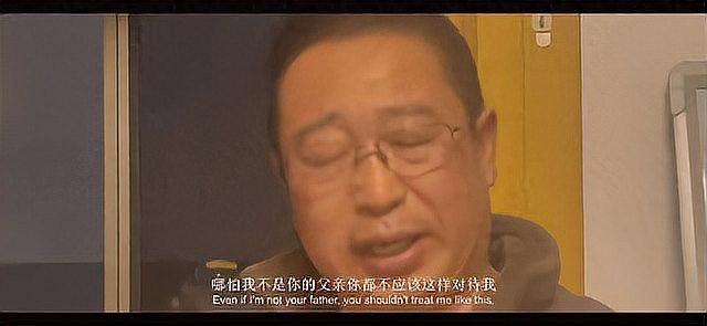 金龍魚父親的自白