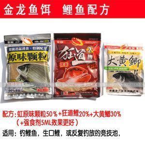 金龍魚吃啥飼料：金龍魚飼料保存方法，金龍魚飼料投喂技巧