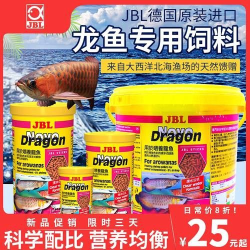 如何保持紅龍魚腮部顏色鮮艷？