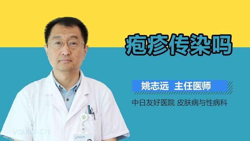 哪種類型的炸鱗病傳染性最強？ 哪種類型的炸鱗病傳染性最強？ 龍魚百科 第1張