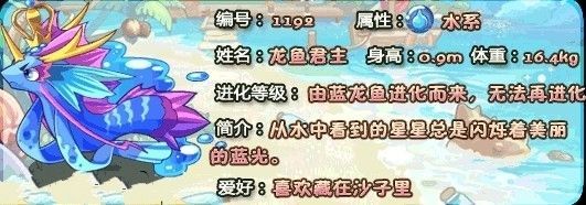 龍魚寬身高背，寬身龍魚與高背龍魚的區(qū)別