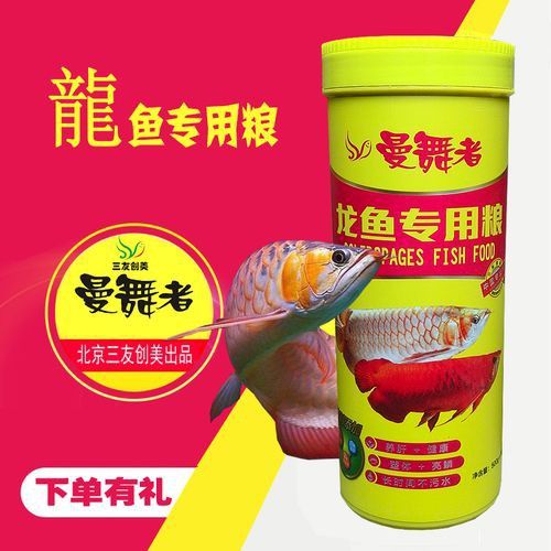 紅龍魚品牌排行榜圖片
