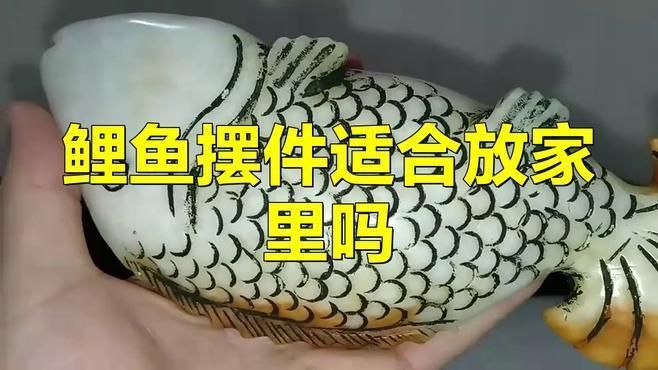 推薦幾款適合單數擺放的魚擺件