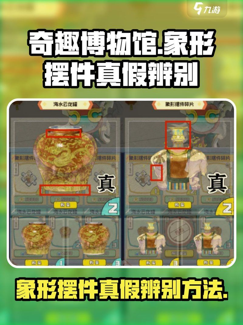 如何判斷龍頭魚擺件的好壞？