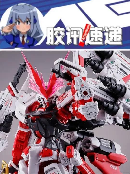 紅龍模型的市場價(jià)格走勢如何