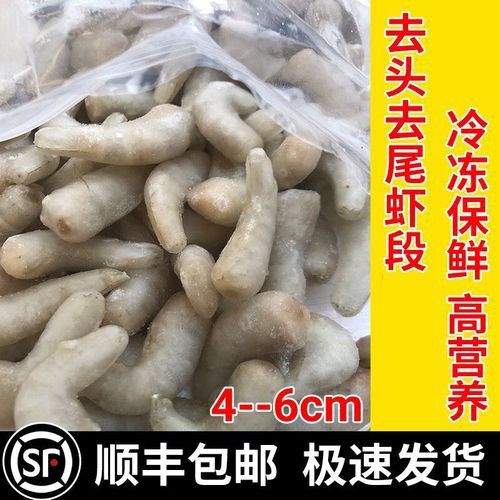 金龍魚為什么魚食最好