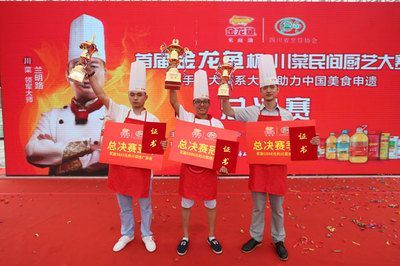 金龍魚比賽怎么比賽的：2019人民廣場舞大賽長春站開賽搜狐[2019-10-17]17]3.