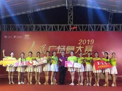 金龍魚比賽怎么比賽的：2019人民廣場舞大賽長春站開賽搜狐[2019-10-17]17]3.