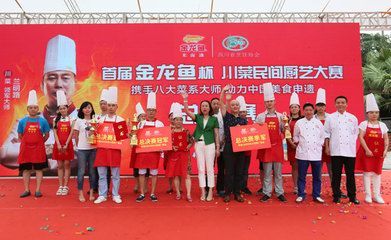 金龍魚比賽怎么比賽的：2019人民廣場舞大賽長春站開賽搜狐[2019-10-17]17]3.