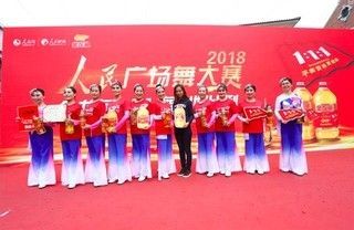 金龍魚比賽怎么比賽的：2019人民廣場舞大賽長春站開賽搜狐[2019-10-17]17]3.