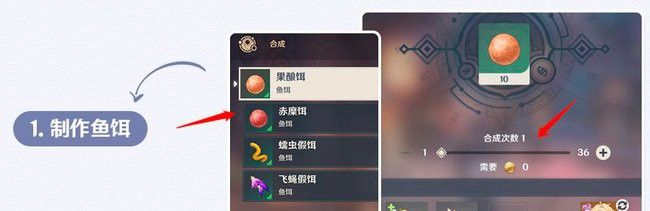 原神金龍魚吃什么