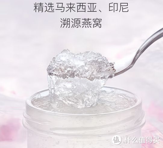 馬來西亞燕窩的選購技巧，如何辨別馬來西亞燕窩真假 馬來西亞燕窩的選購技巧，如何辨別馬來西亞燕窩真假 龍魚百科 第3張