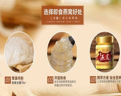 馬來西亞燕窩的選購技巧，如何辨別馬來西亞燕窩真假 馬來西亞燕窩的選購技巧，如何辨別馬來西亞燕窩真假 龍魚百科 第2張