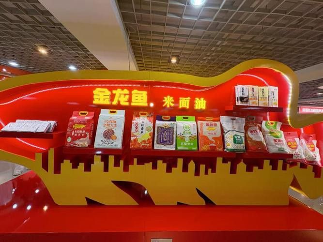 金龍魚生產(chǎn)車間圖片