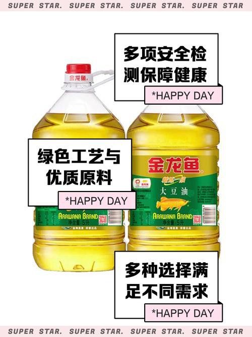 金龍魚生產(chǎn)車間圖片