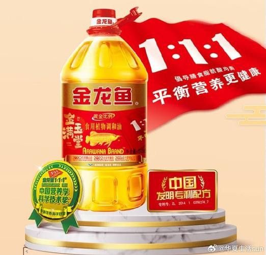 金龍魚生產(chǎn)車間圖片
