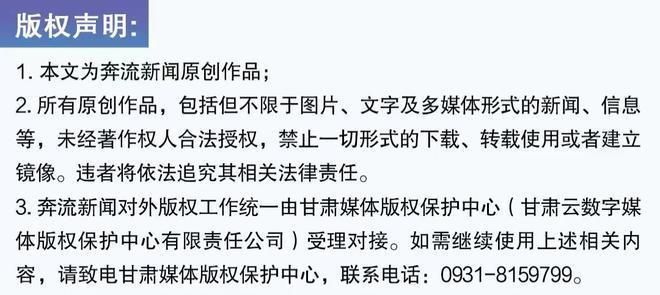 金龍魚下架了嗎現在，金龍魚品牌是否已下架
