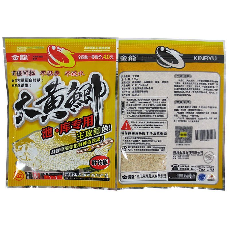 金龍魚大板鯽魚餌：金龍魚大板鯽魚餌的配方及使用方法 金龍魚大板鯽魚餌：金龍魚大板鯽魚餌的配方及使用方法 龍魚百科 第2張