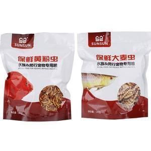 紅龍魚(yú)飼料哪個(gè)牌子好用（紅龍魚(yú)飼料品牌歷史紅龍魚(yú)飼料成分解析紅龍魚(yú)飼料成分解析）