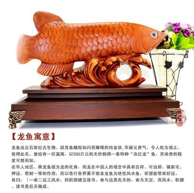 金龍魚(yú)擺件的寓意【金龍魚(yú)擺件在傳統(tǒng)文化中的寓意】