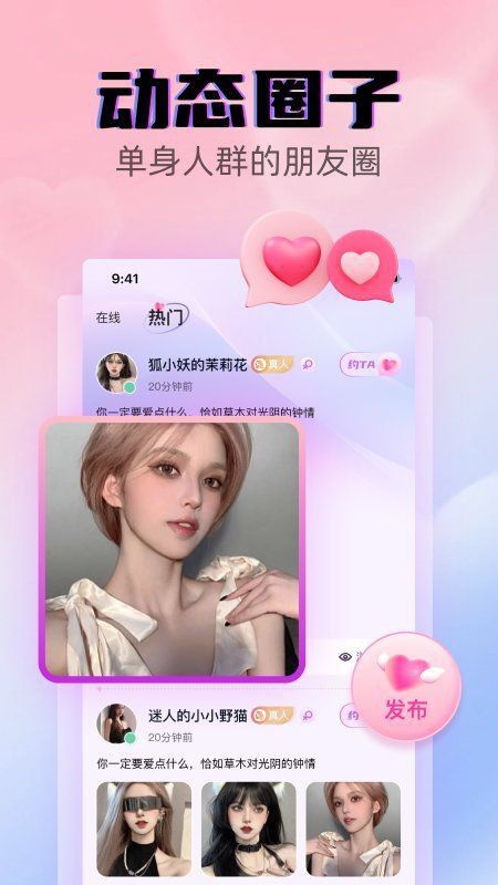可麗愛APP官方網站入口