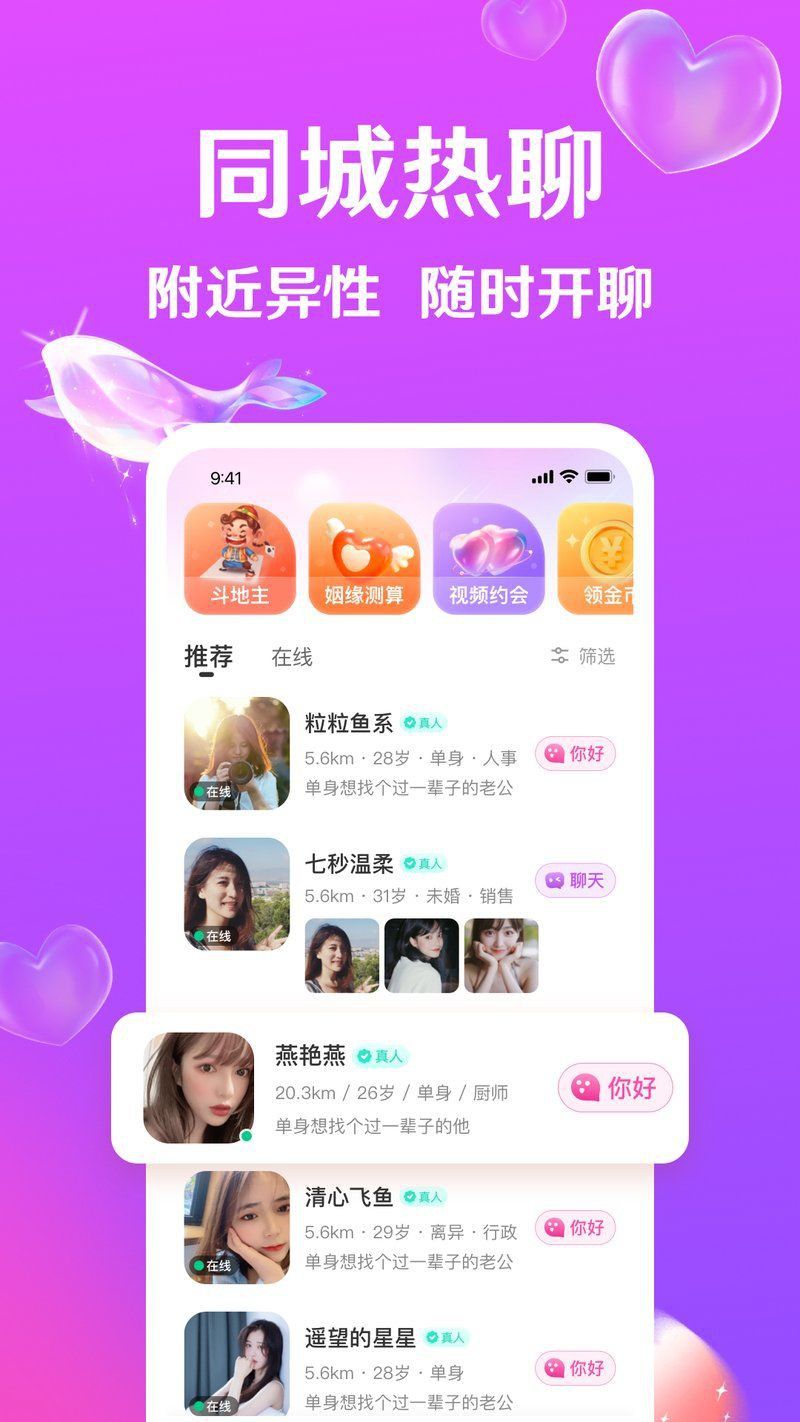 可麗愛APP官方網站入口
