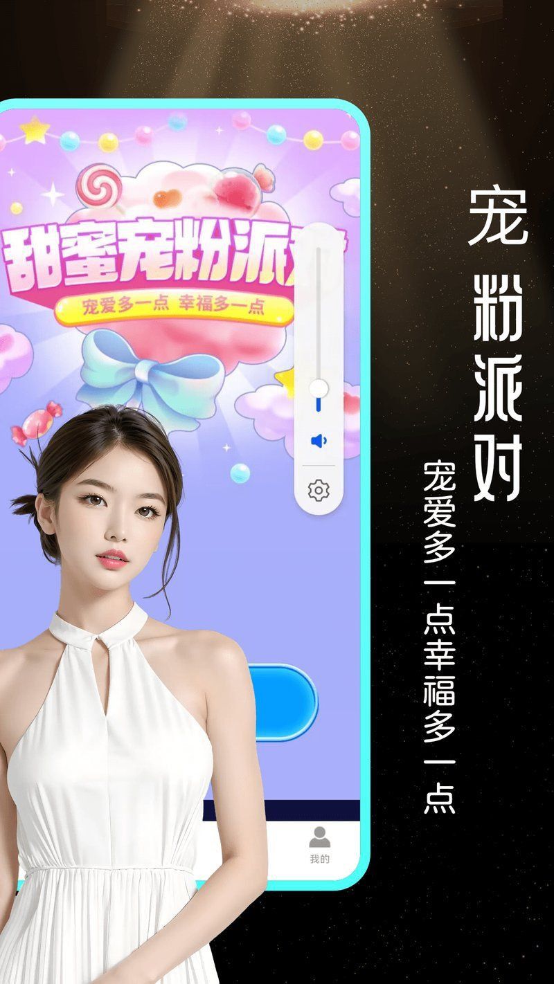 可麗愛APP官方網站入口