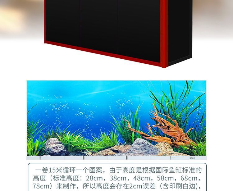 紅龍魚缸高清背景圖：紅龍魚缸背景圖下載紅龍魚缸背景圖下載紅龍魚缸背景圖 紅龍魚缸高清背景圖：紅龍魚缸背景圖下載紅龍魚缸背景圖下載紅龍魚缸背景圖 龍魚百科 第3張