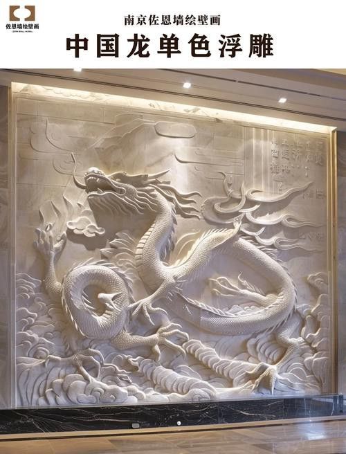 哪里可以找到高清招財龍壁紙？