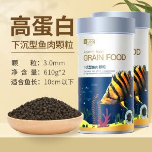 招財貓魚飼料選擇指南:招財貓魚飼料營養成分分析招財貓魚飼料添加劑的危害 龍魚百科 第1張 招財貓魚飼料選擇指南:招財貓魚飼料營養成分分析招財貓魚飼料添加劑的危害 招財貓魚飼料選擇指南:招財貓魚飼料營養成分分析招財貓魚飼料添加劑的危害 龍魚百科 第1張