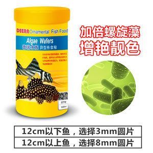 招財貓魚飼料選擇指南:招財貓魚飼料營養成分分析招財貓魚飼料添加劑的危害 龍魚百科 第2張 招財貓魚飼料選擇指南:招財貓魚飼料營養成分分析招財貓魚飼料添加劑的危害 招財貓魚飼料選擇指南:招財貓魚飼料營養成分分析招財貓魚飼料添加劑的危害 龍魚百科 第2張