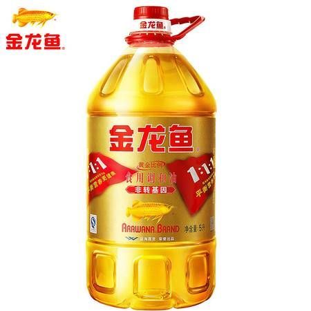 金龍魚轉(zhuǎn)金基因（金龍魚轉(zhuǎn)金基因技術(shù)）