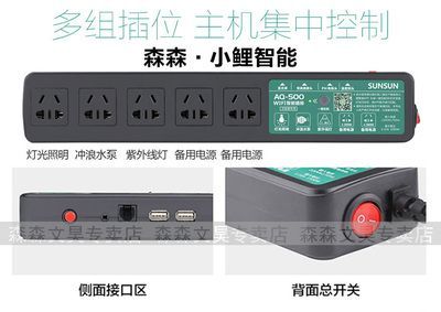 龍魚專用燈不是紫外線燈吧嗎為什么不能用:龍魚專用燈不是紫外線燈 龍魚百科 第4張 龍魚專用燈不是紫外線燈吧嗎為什么不能用:龍魚專用燈不是紫外線燈 龍魚專用燈不是紫外線燈吧嗎為什么不能用:龍魚專用燈不是紫外線燈 龍魚百科 第4張