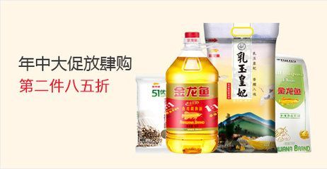 專賣龍魚的店名有哪些：中糧集團(tuán)和金龍魚各有優(yōu)勢選擇哪個(gè)品牌更適合您的品牌