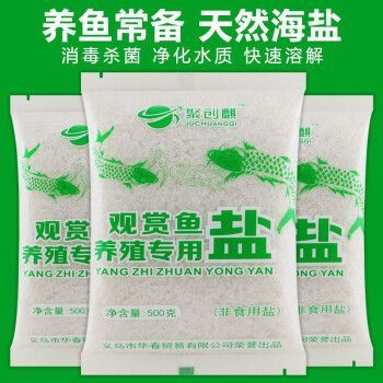 聚創(chuàng)麒魚缸 聚創(chuàng)麒魚缸 龍魚百科 第3張