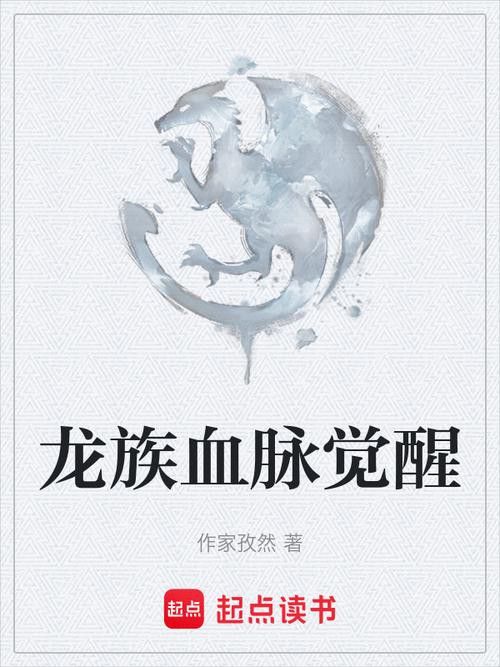 推薦一些主角吸收龍脈后變強的作品