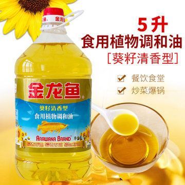 金龍魚多少錢一條？可以吃嗎：1.5公斤的金龍魚可以賣到18萬元每克單價達120元 金龍魚多少錢一條？可以吃嗎：1.5公斤的金龍魚可以賣到18萬元每克單價達120元 龍魚百科 第3張