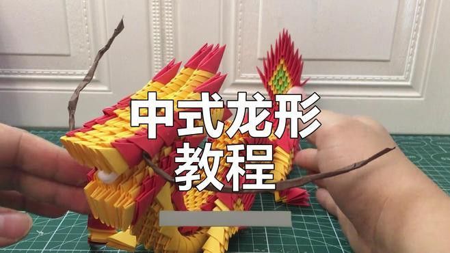 手工龍擺件有哪些款式
