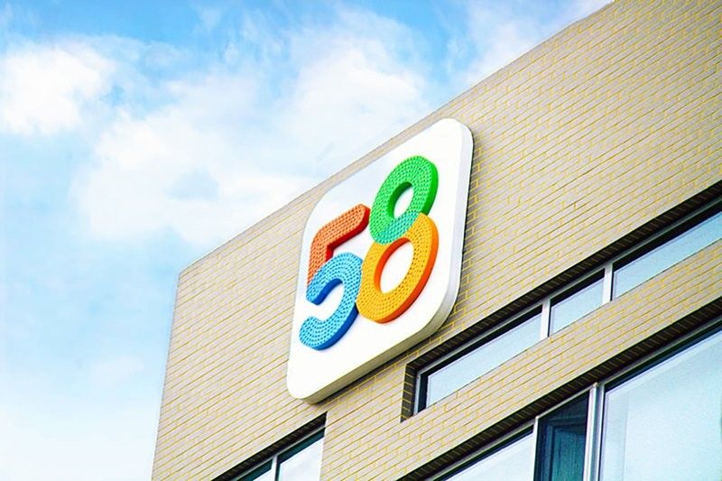 長春龍魚58同城電話號碼查詢 長春龍魚58同城電話號碼查詢 龍魚百科 第2張