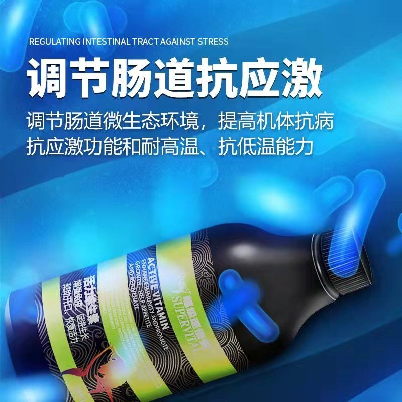 如何正確使用龍魚專用營養劑？ 如何正確使用龍魚專用營養劑？ 龍魚百科 第1張