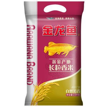 世界上最貴的紅龍魚排名前十名（世界上最貴的紅龍魚排名前十名圖片）