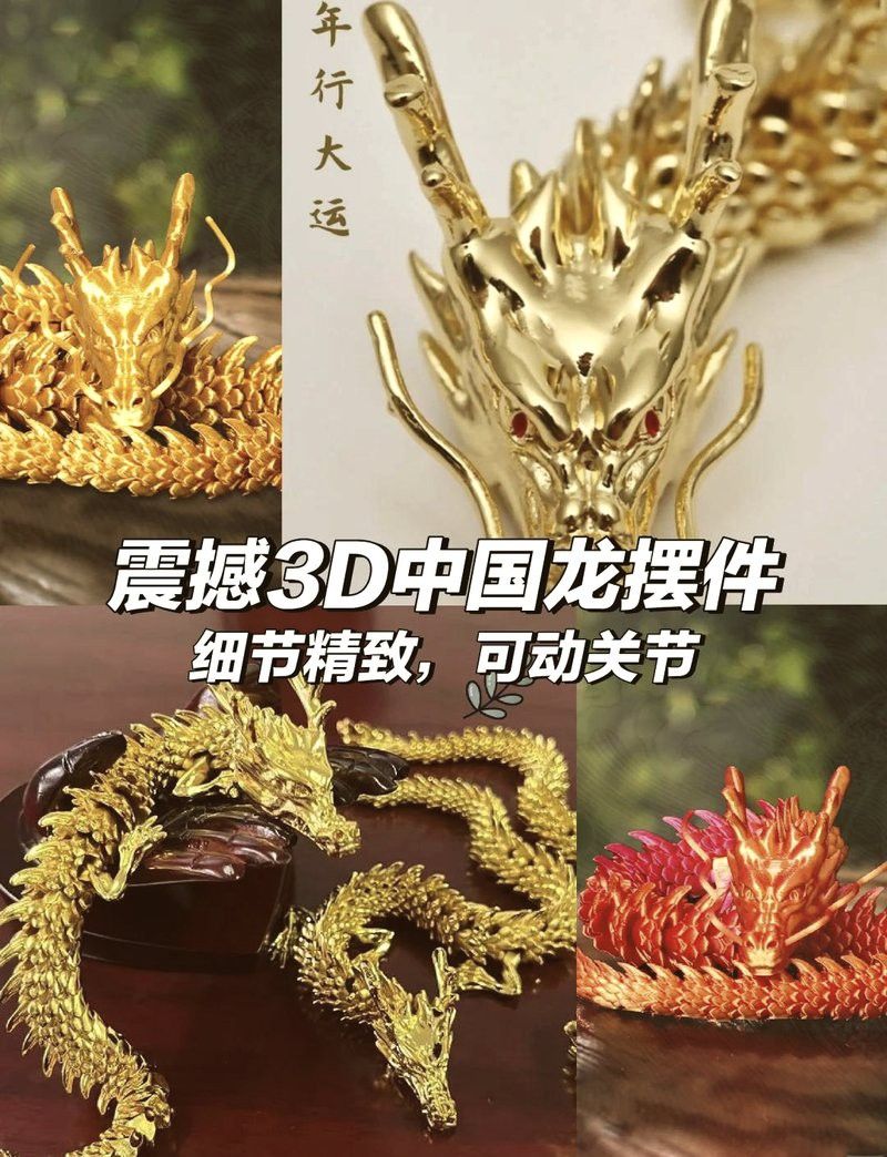 紅眼龍擺件有哪些收藏價(jià)值 紅眼龍擺件有哪些收藏價(jià)值 龍魚百科 第15張