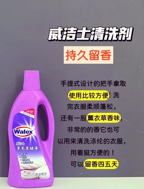 有哪些品牌的中性清潔劑推薦？ 有哪些品牌的中性清潔劑推薦？ 龍魚百科 第4張