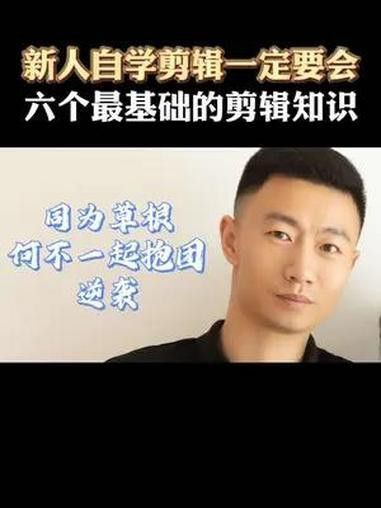 哪些視頻教程比較詳細(xì)？