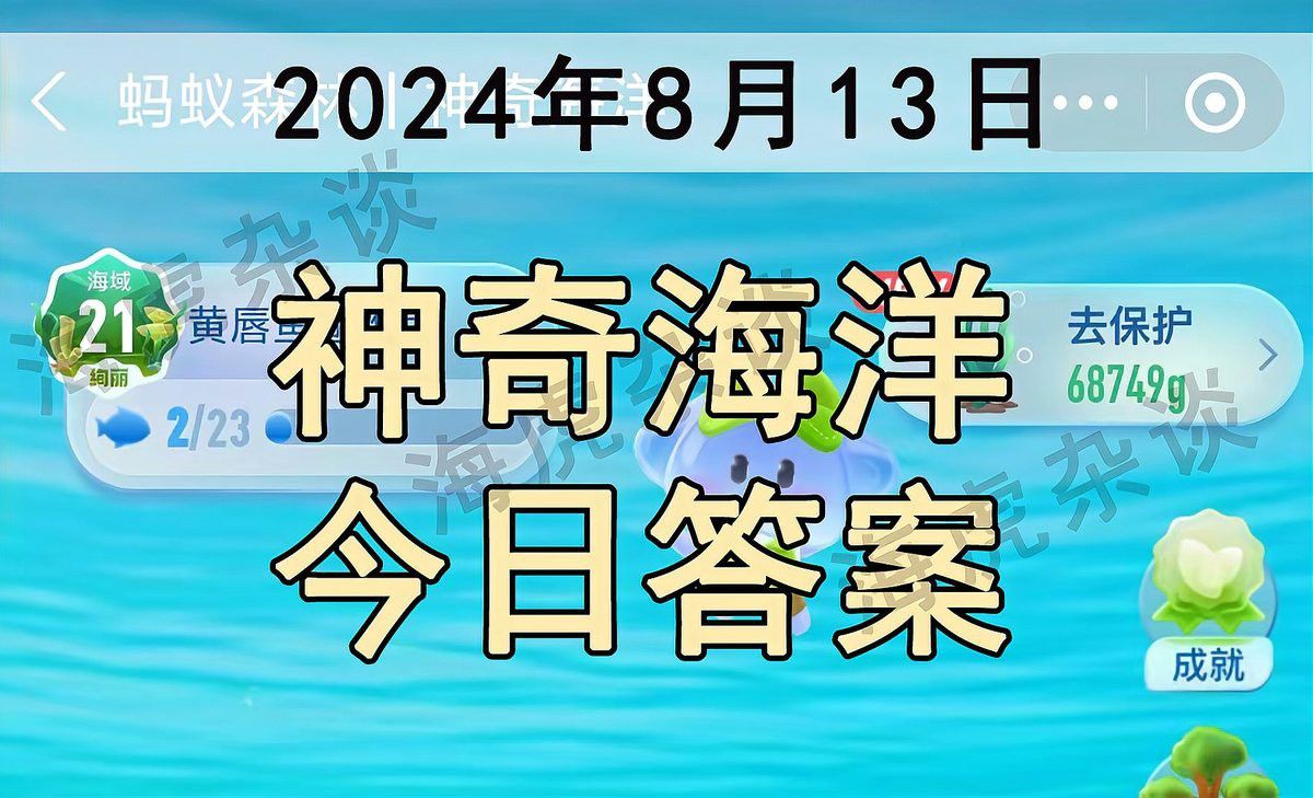 再給我幾個龍躉的近義詞
