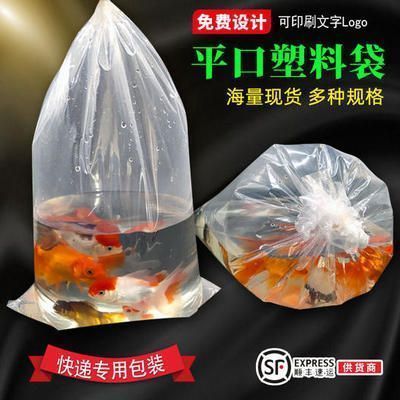 降低雪龍魚運輸損耗方法：如何降低雪龍魚運輸損耗