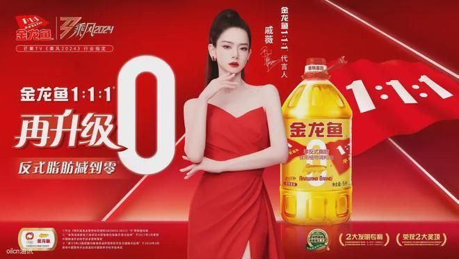 金龍魚代言人：金龍魚代言人選擇標準標準，戚薇代言金龍魚代言人選擇標準