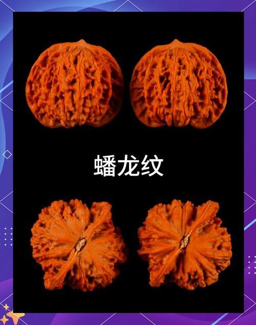 給我一些夔龍紋和蟠龍紋的圖片
