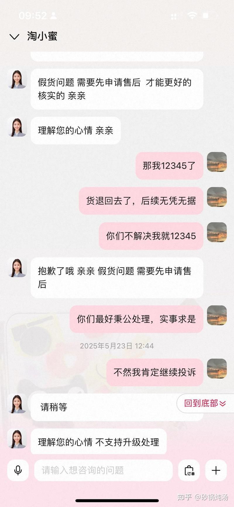 金龍魚官方旗艦店是正品嗎