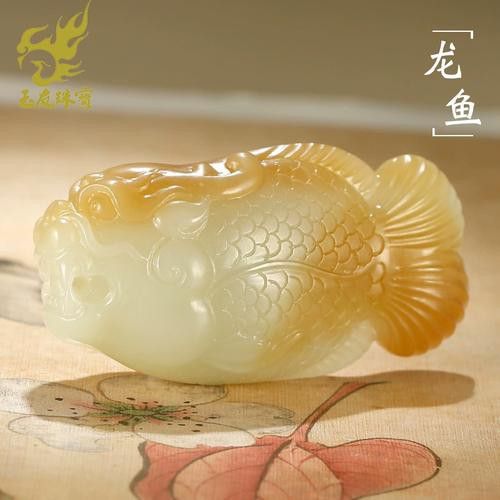 白玉龍魚圖片大全
